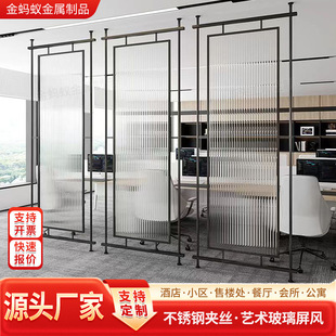 Stainless Steel Changhong Glass Screen Living Room Entrance Entrance Hotel Bathroom Dry and Wet Separation Metal Partition Door