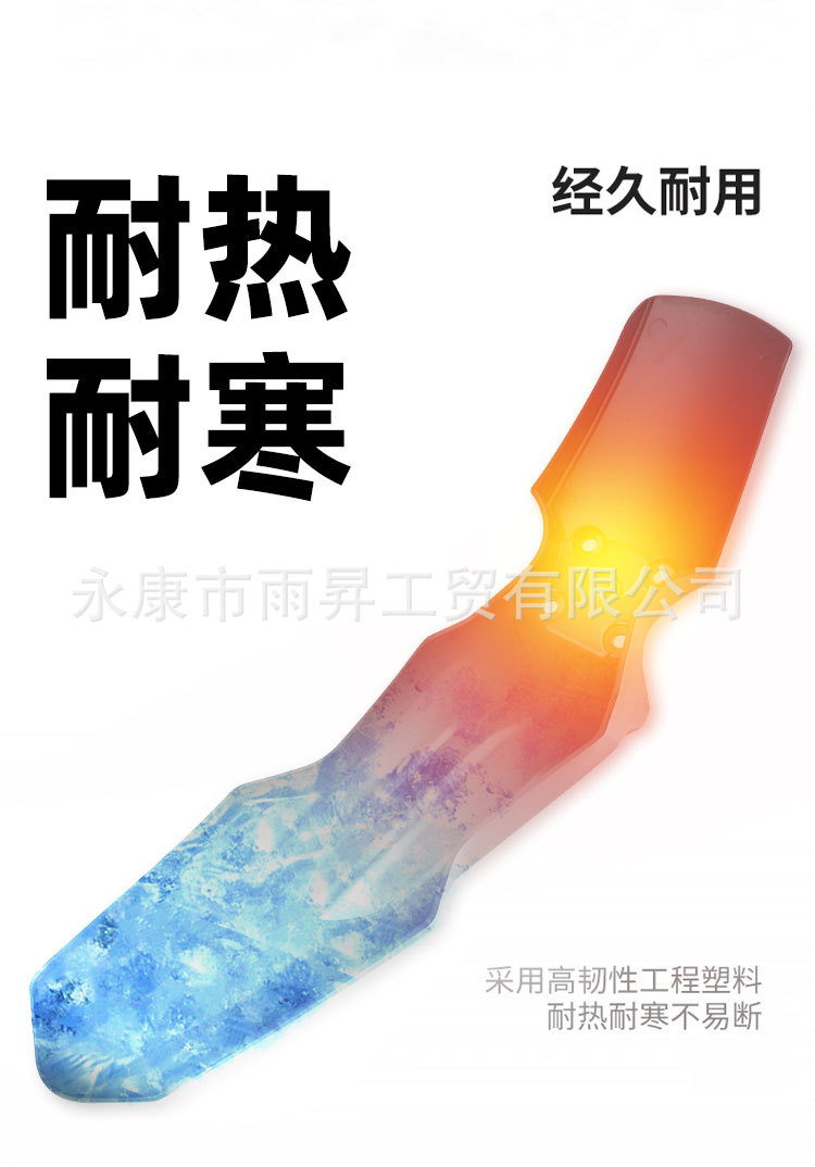 Suitable for Qulon Ultrabee Front Mudguard, Ultrabee Special Parts, Front Mudguard Plate, Shell Protective Cover, Black