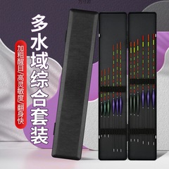 Floating Bobber Set for Carp and Crucian Carp, Mixed with Jujube Kernel Bobbers - High Sensitivity, Eye-catching, Thick Tail Fishing Gear Bobber Box Set - Wholesale Quantity of One