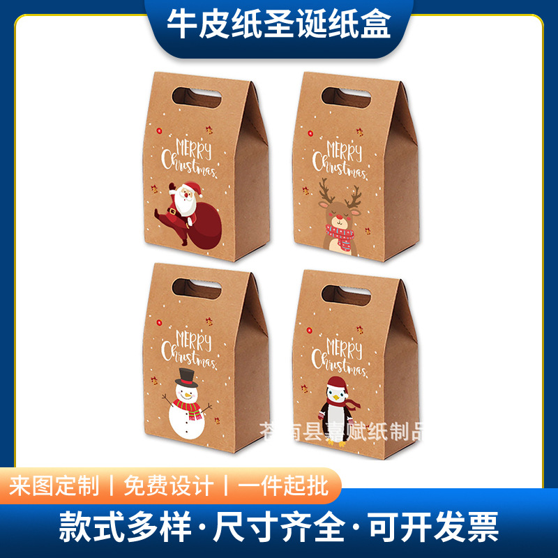 厂家直供复古牛皮纸圣诞苹果礼盒 包装派对礼品袋手提包装 糖果盒