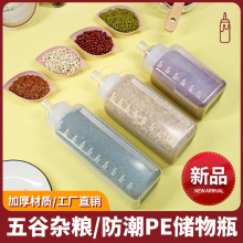 挤酱瓶塑料酱汁瓶裱花嘴挤壶番茄酱果酱沙拉酱挤压瓶家用杂粮收纳