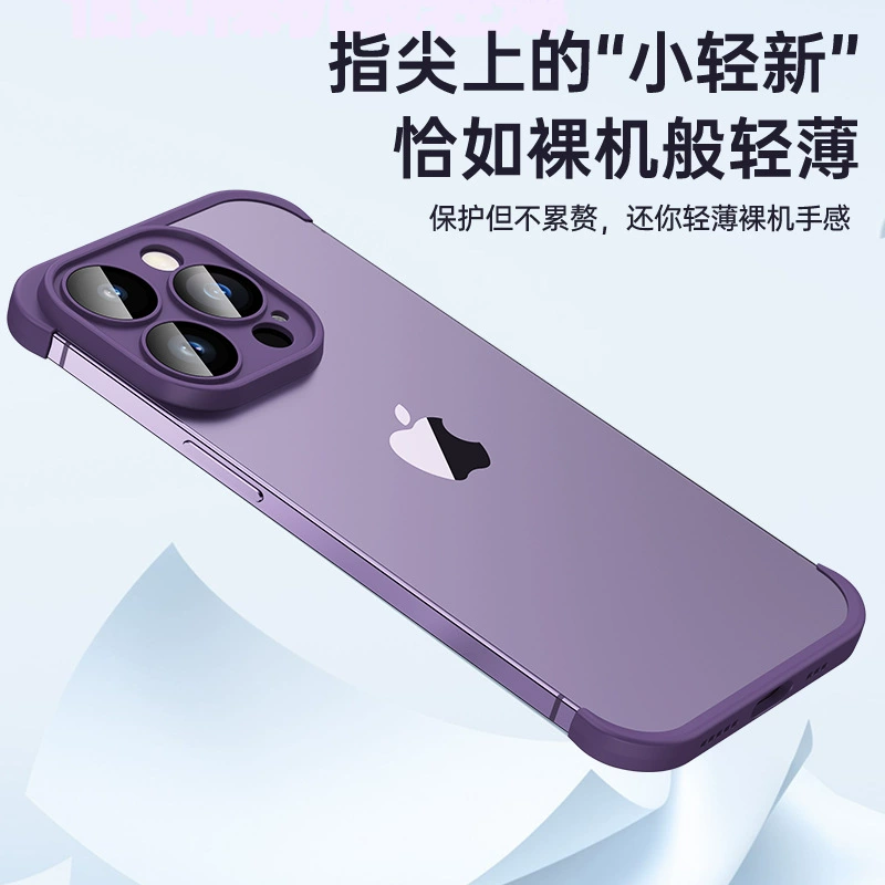Корпус для телефона (Apple iPhone 17) TPU защитная рамка объектива, без границ ударопрочный