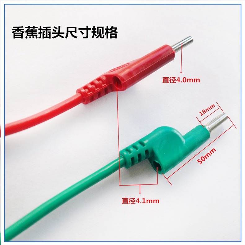 测试导线香蕉插头规格