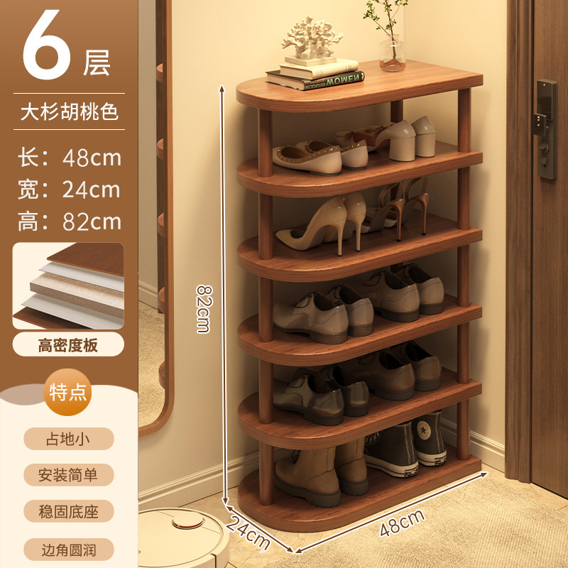 【6층★밀도 보드★2cm 높이 증가] 오스기 호두색상 48*24*82cm