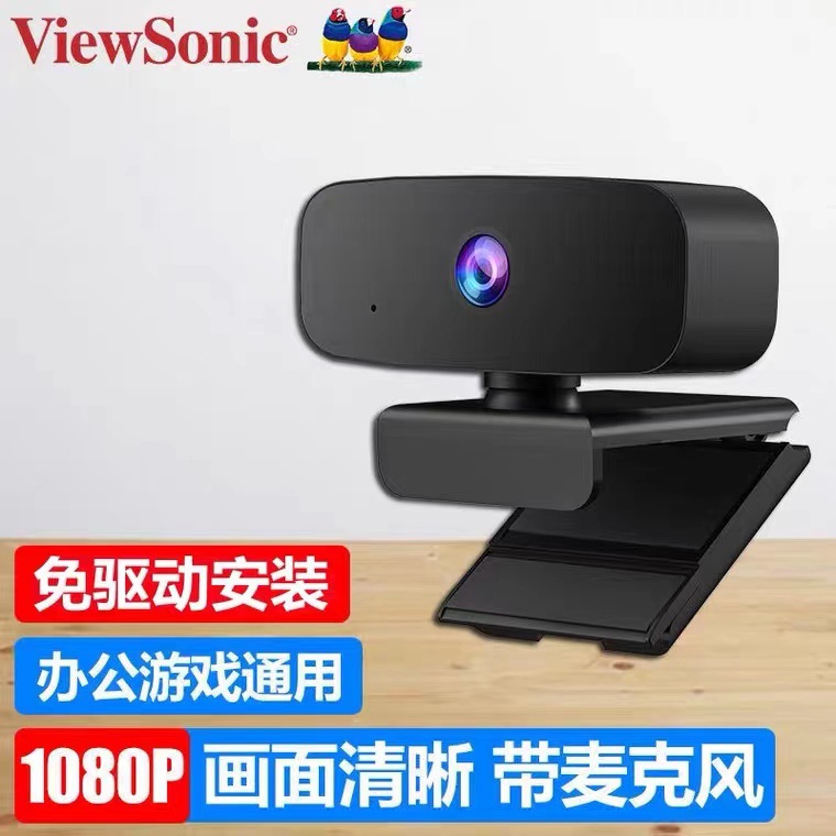 ViewSonic C800 Desktop Computer Webcam 1080P Network Conference Video Class Live Streaming Webcam with Microphone