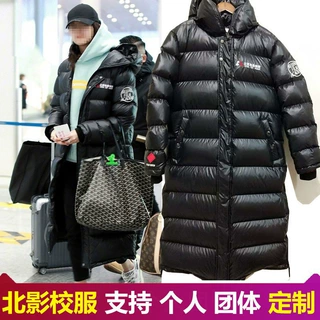 北京电影学院羽绒服定制订做男女加厚过膝超长款艺考鸭绒工装厂家