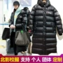北京电影男女订做羽绒服