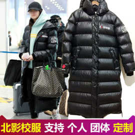 北京电影学院羽绒服定制订做男女加厚过膝超长款艺考鸭绒工装厂家