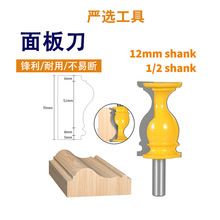 面板刀S型吊顶线条花型铣刀硬质合金墙板刀脚线刀具专用木工铣刀