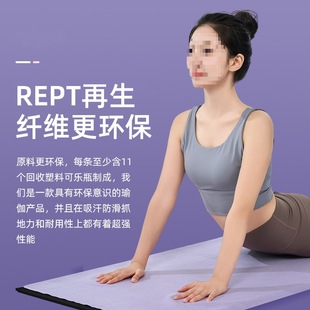Honeycomb silicone yoga towel sweat-absorbent non-slip professional portable generation hair wholesale machine washable fitness yoga wool X20