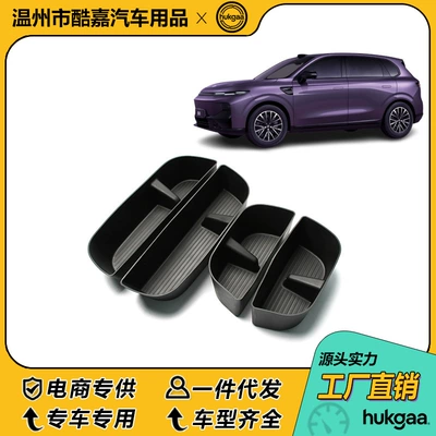 Slot Protective Cover Tpe – Other Automotive Interior Supplies