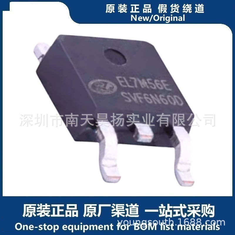 SVF6N60DTR TO-252 N道沟 6A 600V 场效应管(MOSFET) 原装正品