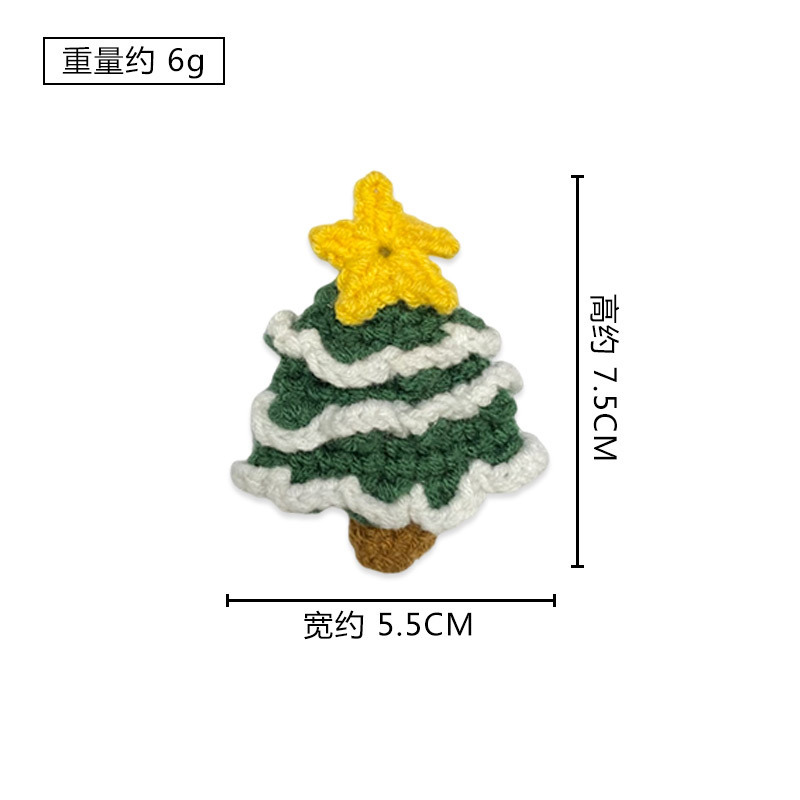 クロスボーダーの新しい手作りのかぎ針編みのかわいいクリスマスツリーの装飾品の毛糸の漫画のクリスマスシステムのデスクトップの置物の贈り物|undefined