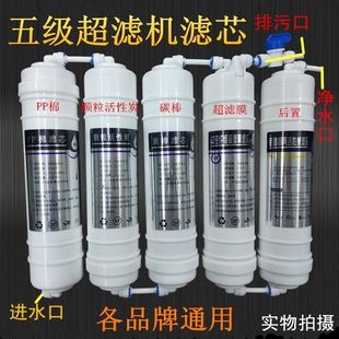 ��ˮ��һ�w�Vоͨ��5�����V�nʽ���PP�޼�ˮ�C�w������̿���VĤ