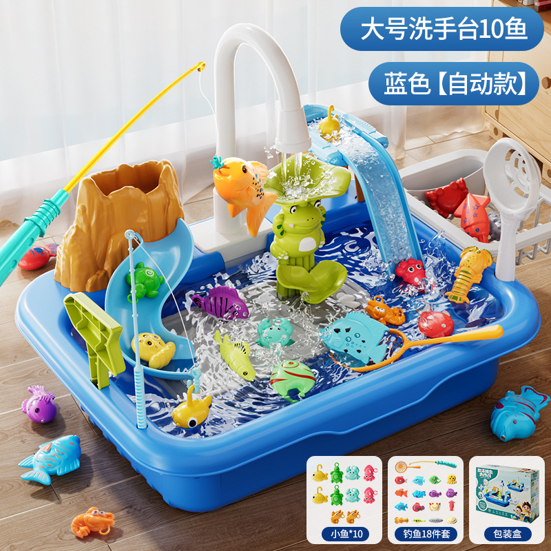 1234-10H 블루[10마리]싱크대+HJD001Y-20[낚시18종세트]