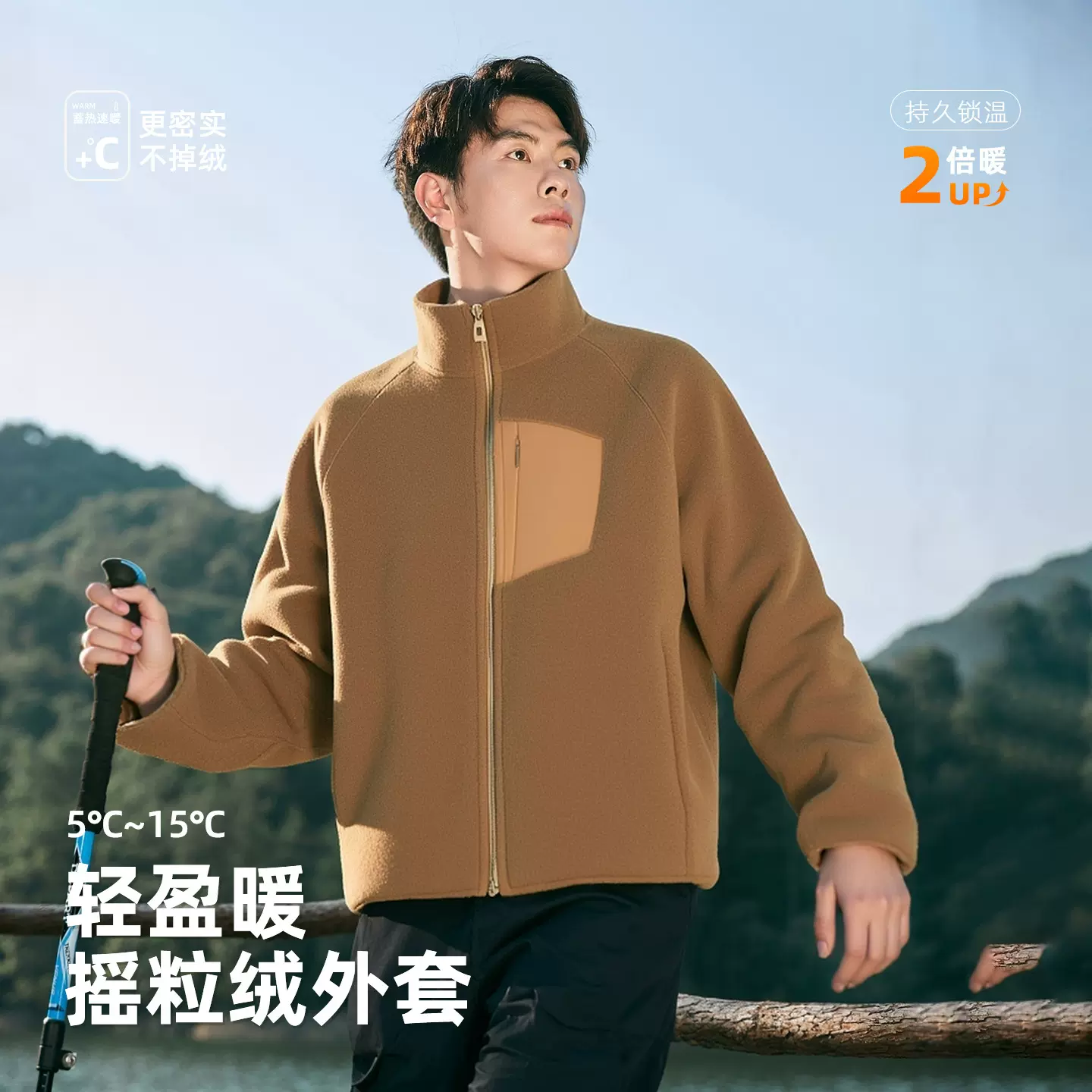 摇粒绒外套秋冬季男士新款户外运动立领保暖休闲百搭开衫抓绒上衣