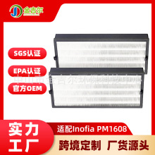 �m��Inofia 1608  PM1608�՚�������Vо����ȩ��������̿�^�V�W
