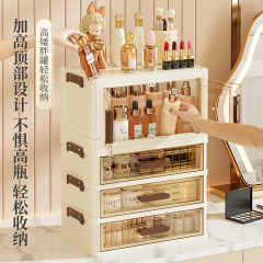 ins风化妆品收纳盒桌面置物收纳多层抽屉小柜子高级感双开门收纳