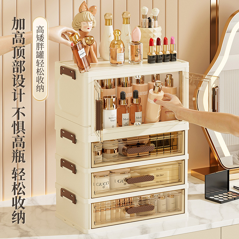 ins风化妆品收纳盒桌面置物收纳多层抽屉小柜子高级感双开门收纳|undefined