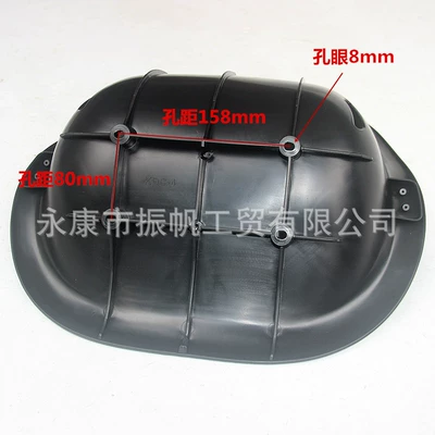 Motorcycle cushion Kart Accessories Modified Plastic