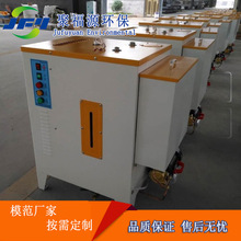 加工定做 500KG燃气蒸汽发生器  小型蒸汽发生器  蒸汽发生器