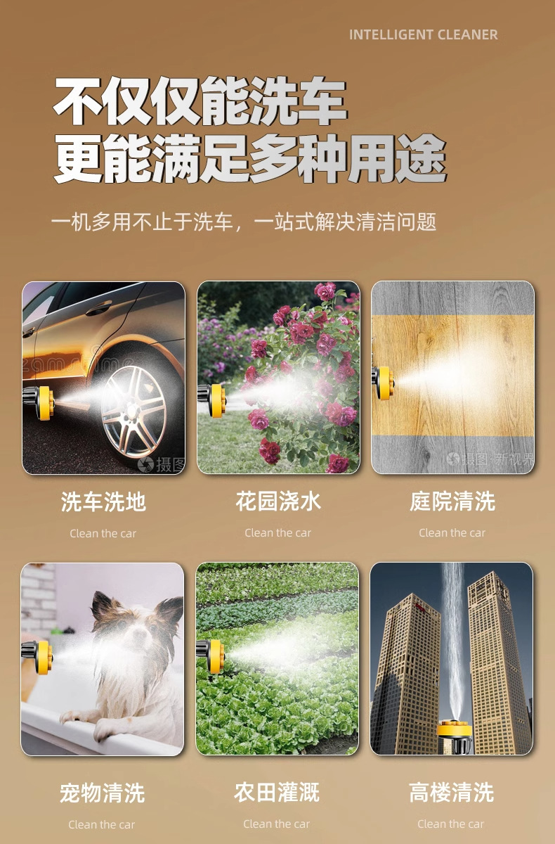 Customized Strong Pressurized Car Washing Machine Household Portable Rechargeable High-Pressure Water Gun Lithium Battery Water Pump Wireless Cleaning Artifact
