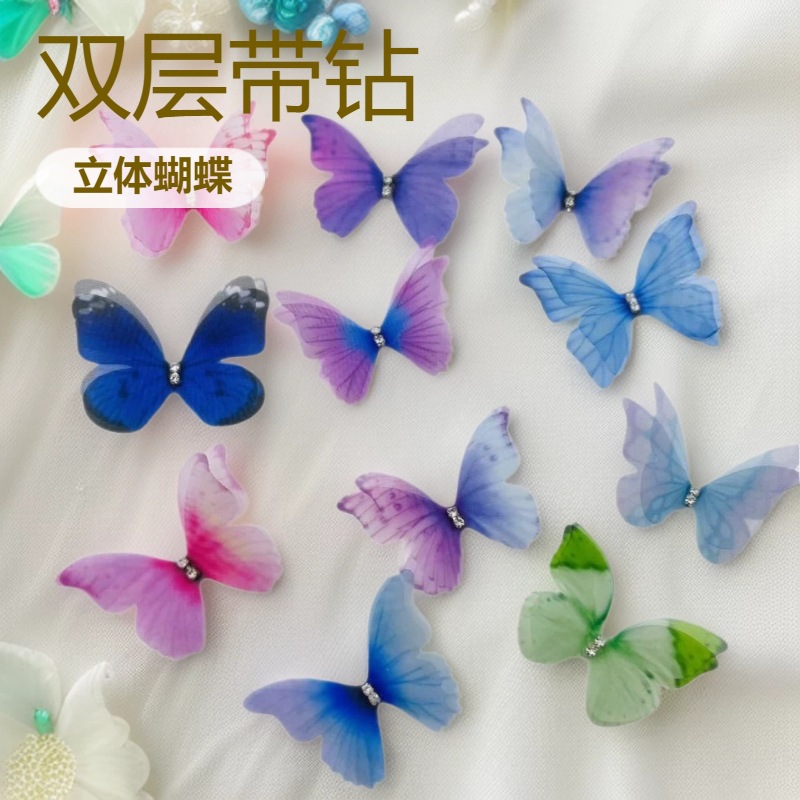 厂家直销超仙2-5cm双层薄纱立体蝴蝶DIY贴脸彩妆美甲饰品装饰材料