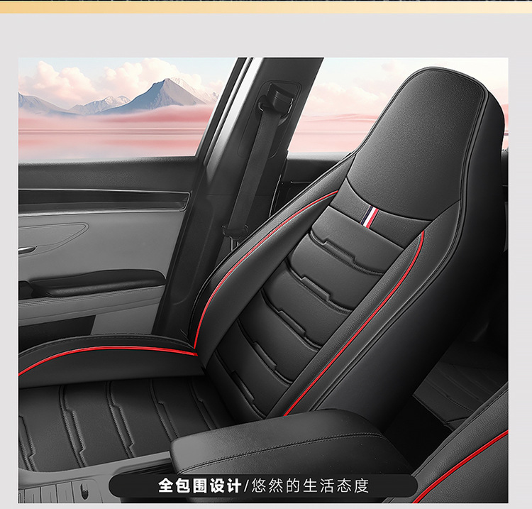 Full Leather One-Piece Car Seat Cushion Cross-Border Four-Season Universal Sports Seat Cover Car New Car Seat Cushion Cover