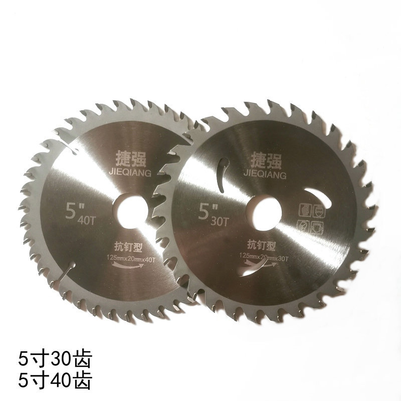 厂家供应5寸锂电 24齿 30齿 5寸40齿硬质合金锯片125木工用锯片