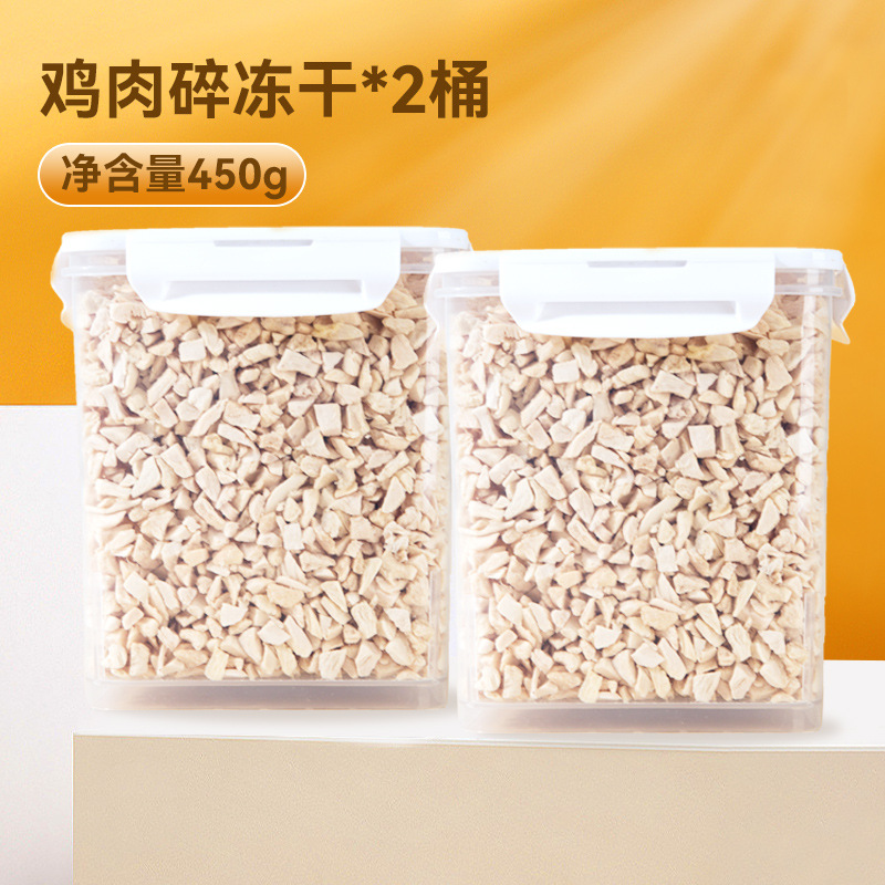 Pechos de pollo congelados, aperitivos para gatos, pechos de pollo pequeños, nutrición de pechos de pollo, aumento de peso, barba, groove, granos de pollo puro, mascotas, barril familiar