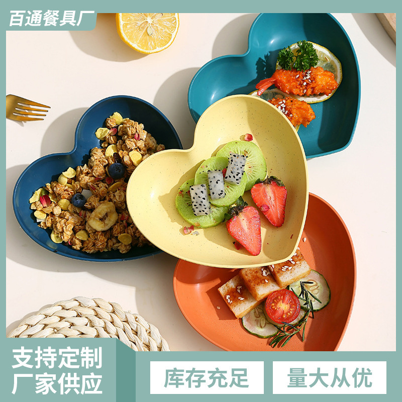 Creative Color Heart Shaped Plate Wheat Straw Household Living Room Fruit Snack Plate Fashion Ins Children Tableware