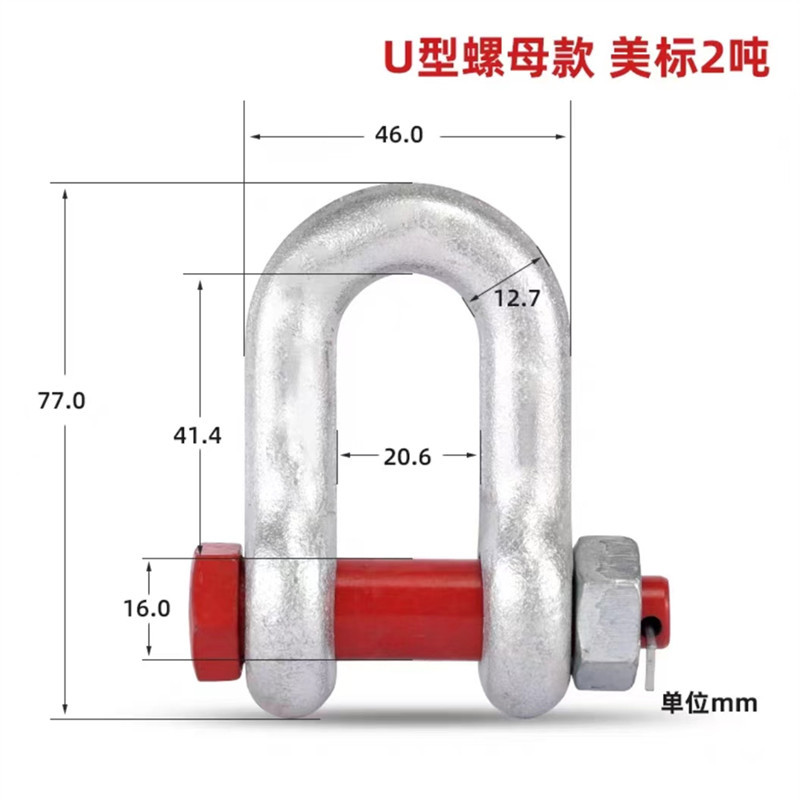 Скоба Long Long Long Fastener прямая с гайкой 2T
