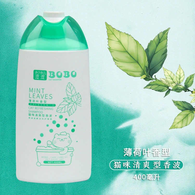 Оптовый гель для душа BOBO восемь в одном 400 мл шампунь для кошек без слез шампунь для домашних животных