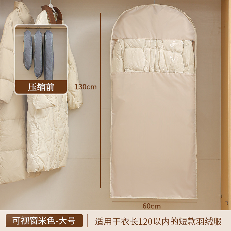 La nueva chaqueta de plumón visual PEVA, cubierta de traje, suspensión, compresión lateral, bolsa impermeable a prueba de polvo, cubierta antipolvo