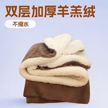 特价清仓沙发盖毯羊羔绒双层加厚珊瑚绒办公室午睡午休空调儿童毯