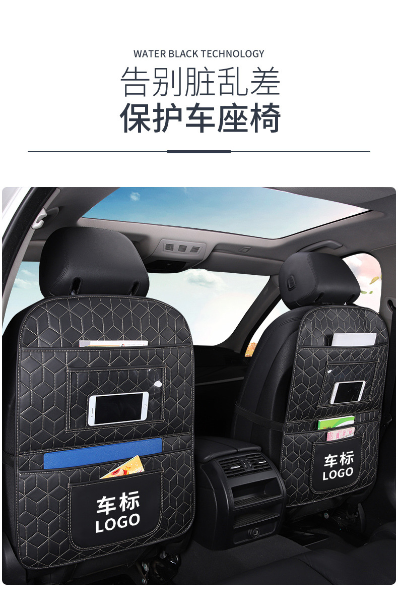 Car Seat Back Anti-Kick Pad, Universal Anti-Dirty Protective Pad, Kidsren's Car Rear Seat Protective Pad, Anti-Dirty Protective Anti-Wear Pad