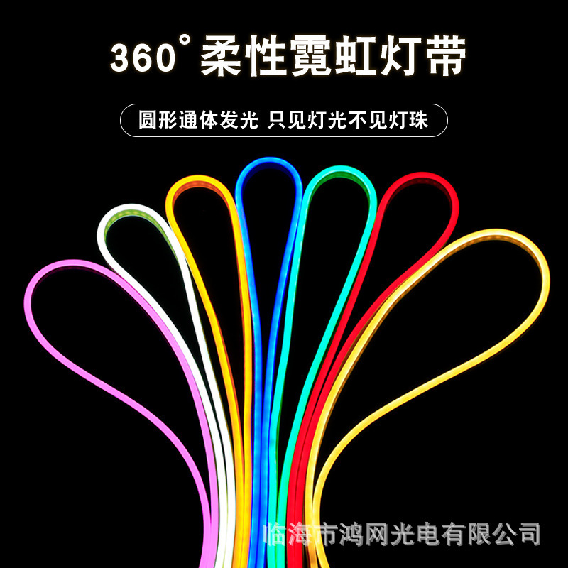 led light strip low voltage 24V light strip neon silicone flexible light strip waterproof light strip outdoor 2835 light strip wholesale led light strip low voltage 24V light strip neon silicone flexible light strip waterproof light strip outdoor 2835 light strip wholesale