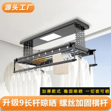 智能遥控声控升降晾晒晾衣架加厚加密晒衣晒竖杆横杆风干烘干晒衣