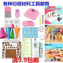 ܼb߲ϰWWDIYֹܼDܼl