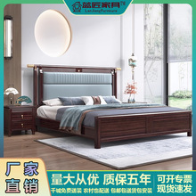 新中式乌金木全实木床卧室1.8M双人大床简约轻奢软包软靠储物婚床