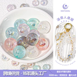 饰品配件;散珠/串珠;diy饰品