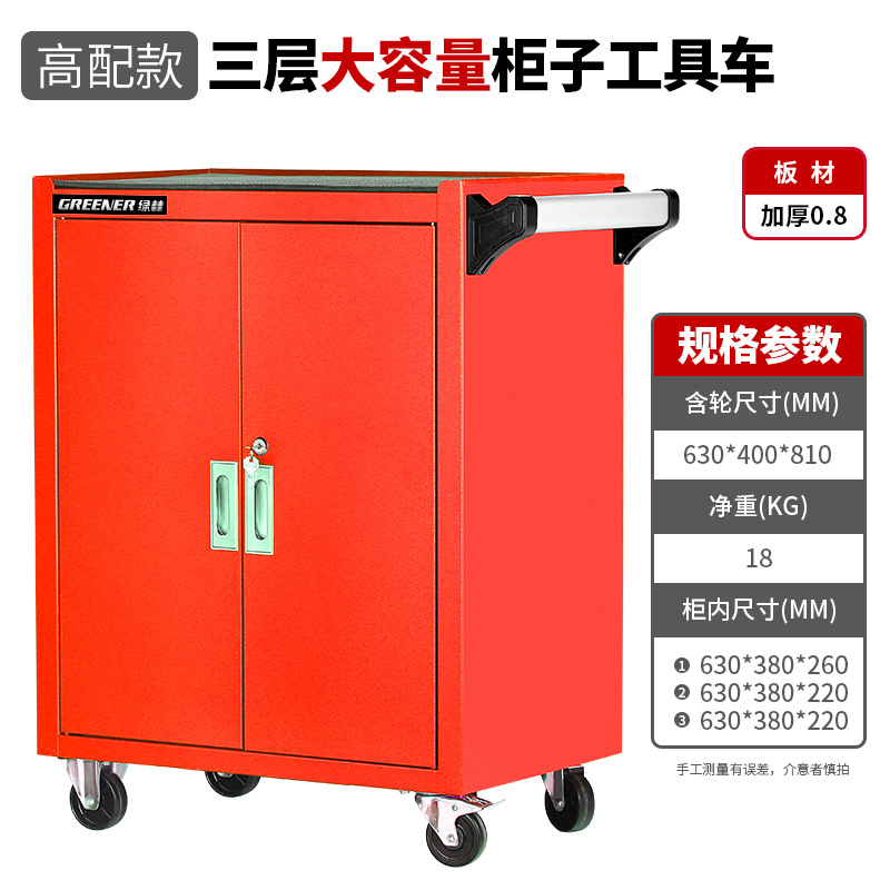 Lvlin herramienta de reparación de automóviles carro multifunción tipo cajón herramienta móvil gabinete Taller de hierro reparación Caja de Herramientas image 29