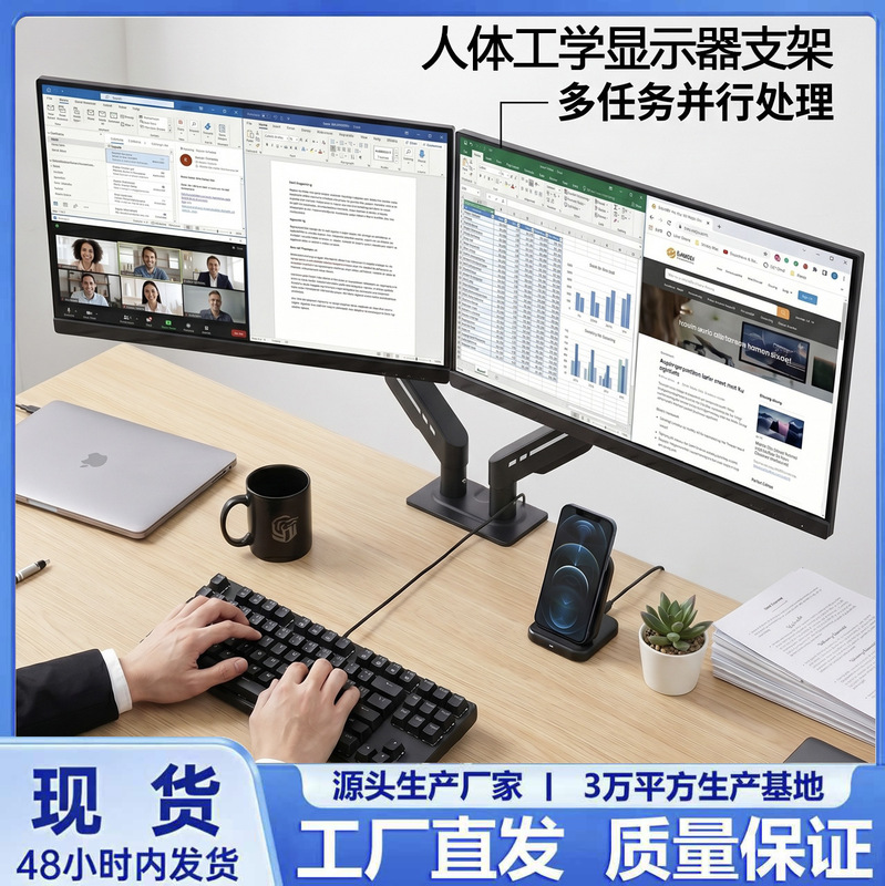 Multifunctional Monitor Stand, Monitor and Laptop Two-In-One Bracket, Adjustable and Rotating Dual-Screen Stand Multifunctional Monitor Stand, Monitor and Laptop Two-In-One Bracket, Adjustable and Rotating Dual-Screen Stand