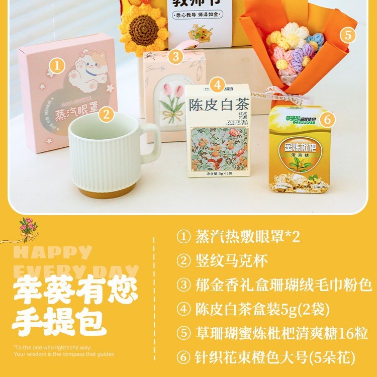 教师节礼物2025新款感谢师恩送女老师实用伴手礼礼品手提包包定.|undefined