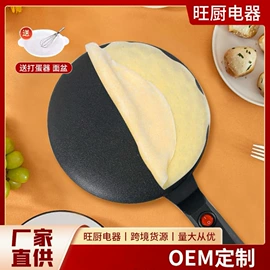 电火锅;汤锅;电烧烤炉