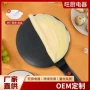 红双喜跨境家用多功能电饼铛