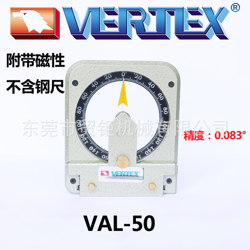 代理台湾鹰牌精密角度仪VAL-60鹰牌水平仪角度尺