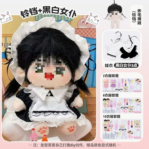 [Doll + Dress + Gift Box] Bell + Black and White Maid (3 o'clock)