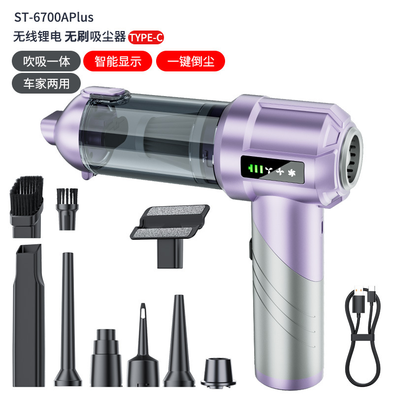 【ST-6700APlus】실버 퍼플-11.1v16000pa