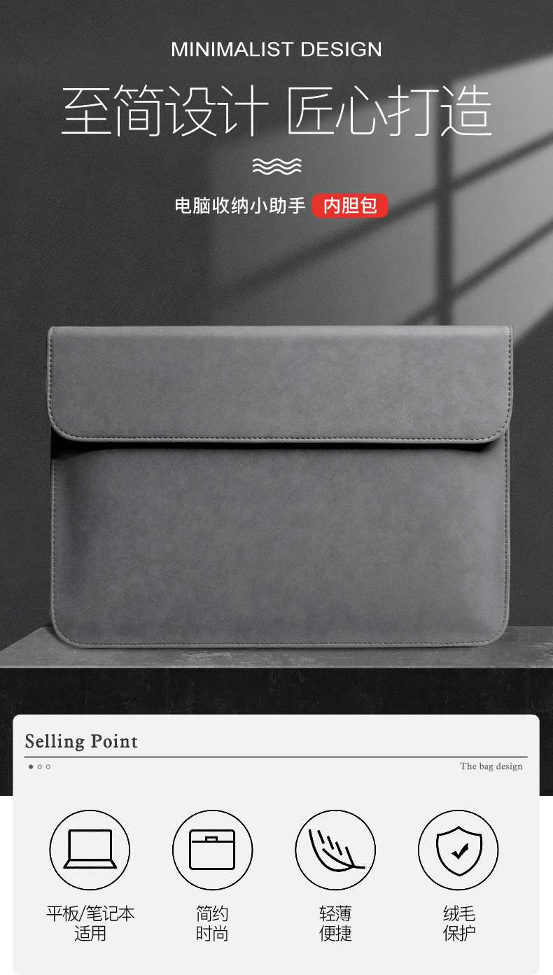 田总横款内胆包 (2).jpg